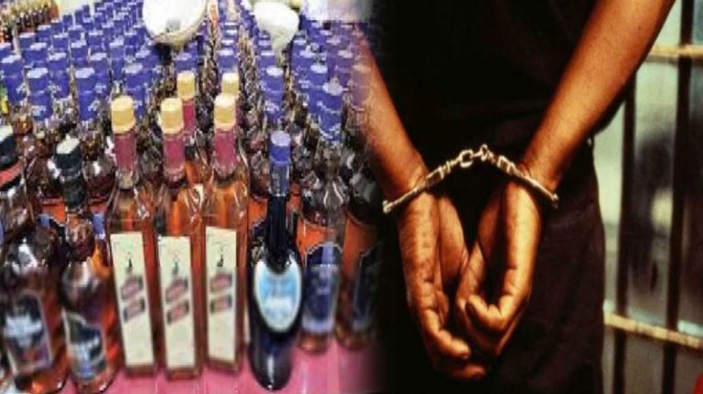 Accused arrested for illegal liquor smuggling 24 bottles of Royal Stag seized